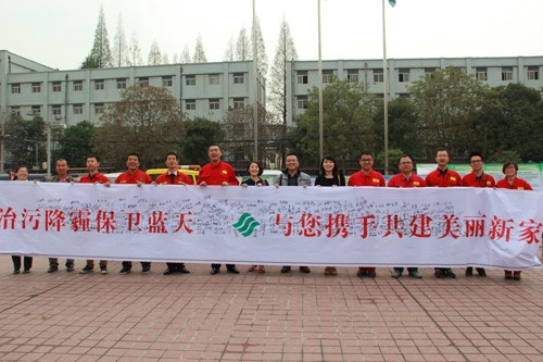 ���ʡ��Ȼ��ɷ����޹�˾