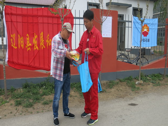 �ܵ����o(h��)�������(qu��n)�������ع������Ƿ����ì�ܣ�