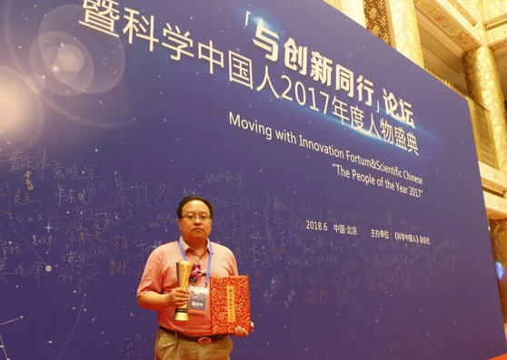 �Ї�ʯ�ʹ�W�����������B�A���ڱ��u�顰�ƌW�Ї���2017������