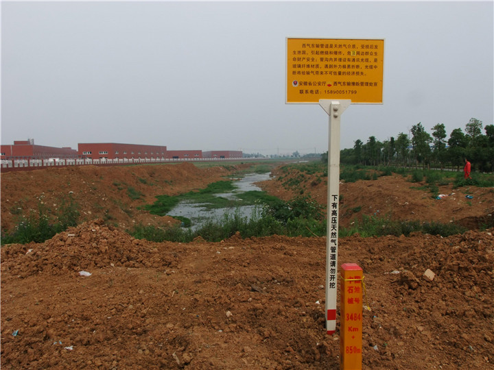 ���x���ϰ�ȫ ���؛Q���ɔ������P(gu��n)�ڹܵ����o(h��)��ȫ���x���}��̽ӑ