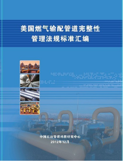 ����(gu��)�ȳ��(zh��n)ȼ?x��)�ܾW(w��ng)�����Թ�����Ҏ(gu��)����(bi��o)��(zh��n)����