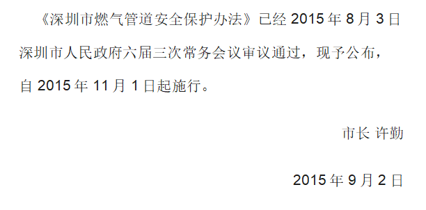 ������ȼ?x��)�ܵ���ȫ���o(h��)�k��