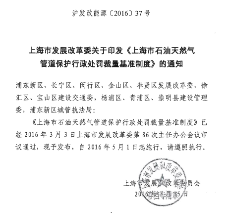 �P(gu��n)��ӡ�l(f��)�Ϻ�ʯ����Ȼ��ܵ����o(h��)����̎�P��������(zh��n)�ƶȵ�֪ͨ