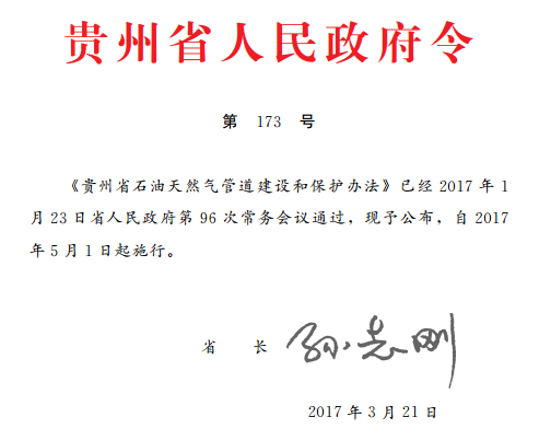 �F��ʡʯ����Ȼ��ܵ����O(sh��)�ͱ��o(h��)�k��