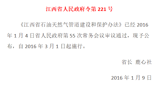 ����ʡʯ����Ȼ��ܵ����O(sh��)�ͱ��o(h��)�k��