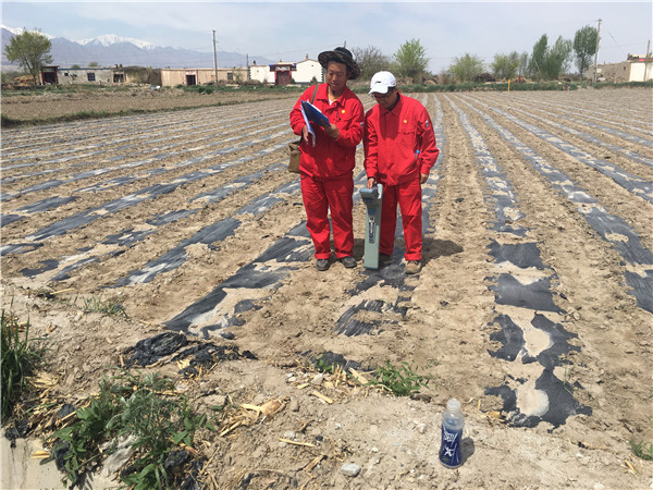 ���������ܵ�����I(y��)��(w��)׃������L(f��ng)�U(xi��n)�c����