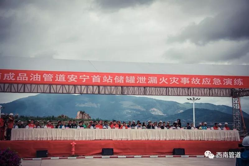 ���(li��n)��|�����ֹ�˾���k������վ��(ch��)��й¶���(z��i)�¹ʑ�(y��ng)���ݾ�