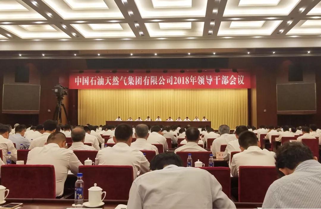 �ؿ� | �Ї�ʯ�ͼ��F2018���I(l��ng)���ɲ����hҪ�c