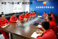 �͚�ݔ�͹ܵ��ߺ���^(q��)���������c����