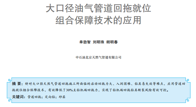 ��ڏ��͚�ܵ����Ͼ�λ  �M�ϱ��ϼ��g(sh��)�đ�(y��ng)��