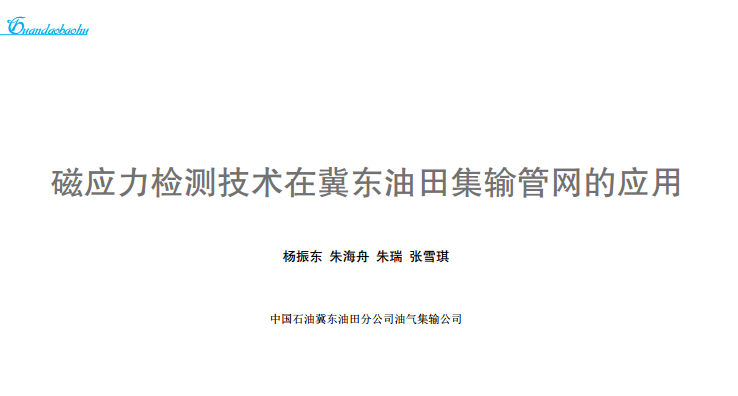 �ő�(y��ng)���z�y���g(sh��)�ڼ��|���Ｏݔ�ܾW(w��ng)�đ�(y��ng)��