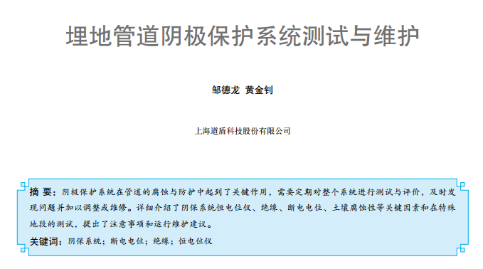 ��عܵ�ꎘO���oϵ�y(t��ng)�yԇ�c�S�o