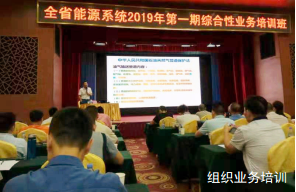 �����͚�ܵ���ȫ�L(f��ng)�U(xi��n)������ʩ