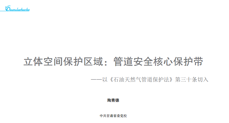 ���w���g���o�^(q��)�򣺹ܵ���ȫ���ı��o��