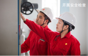 �\Մ��Ȼ��ܵ���ȫ�����c��ȫ�x��ϵ�y(t��ng)�����F(xi��n)����M(j��n)��ʩ