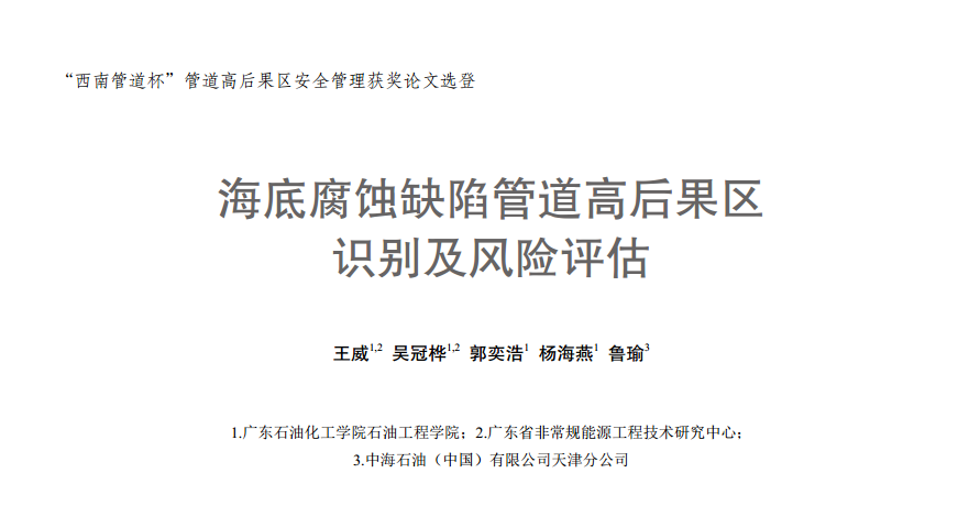 ���׸��gȱ�ݹܵ��ߺ���^(q��)�R�e���L(f��ng)�U�u��