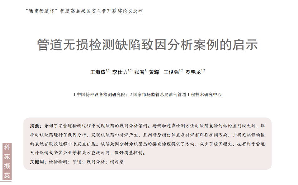 �ܵ��o�p�z�yȱ��������������Ć�ʾ