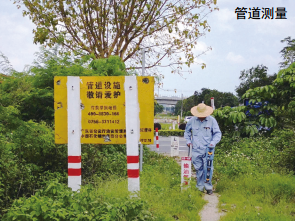 ����ݔ�͹ܵ���ȫ�������P�˜ʱ��^����