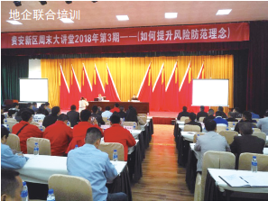 ����������Ϲܵ��ߺ���^(q��)��ȫ