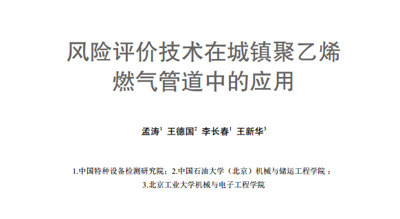 �L�U�u�r���g�ڳ��(zh��n)����ϩȼ��ܵ��еđ���