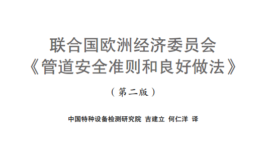 (li��n)�χ�(gu��)�W�޽�(j��ng)��(j��)ί�T��(hu��)���ܵ���ȫ��(zh��n)�t������������