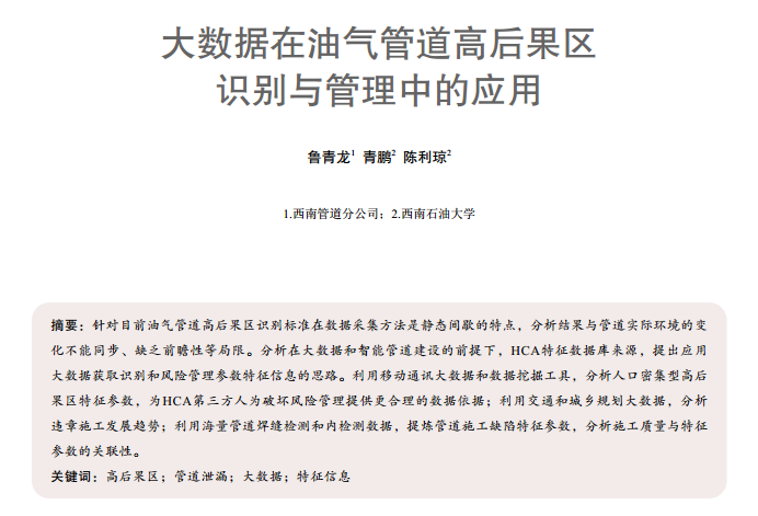 ��(sh��)��(j��)���͚�ܵ��ߺ���^(q��)�R�e�c�����еđ���