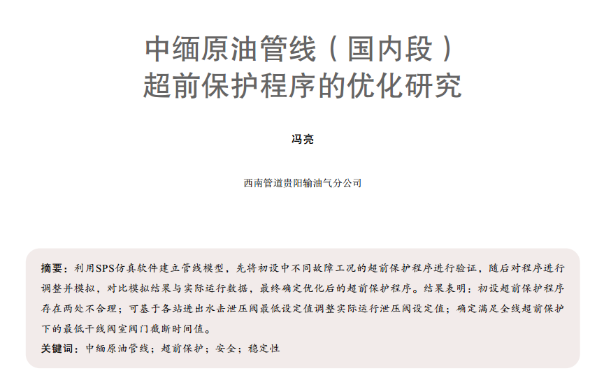 �о�ԭ�͹ܾ�������(n��i)�Σ���ǰ���o����ă�(y��u)���о�