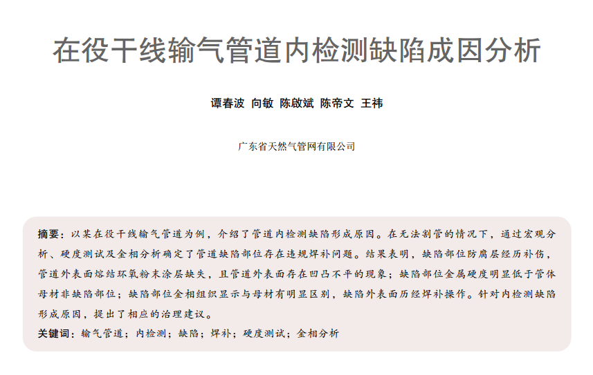 ���۸ɾ�ݔ��ܵ���(n��i)�z�y(c��)ȱ�ݳ������