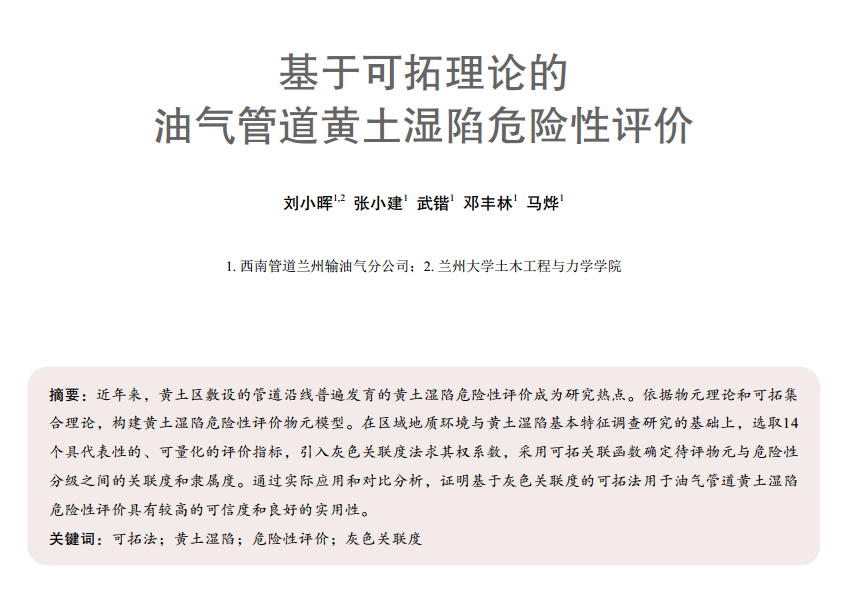 ���ڿ�����Փ���͚�ܵ��S������Σ�U���u�r