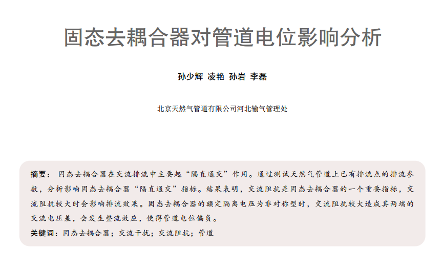 �̑B(t��i)ȥ��������ܵ��λӰ푷���