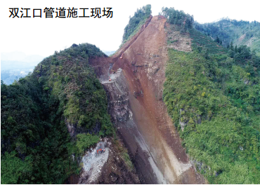 ɽ�^(q��)�ܵ�ȫλ���ԄӺ�ʩ�����g(sh��)�о�