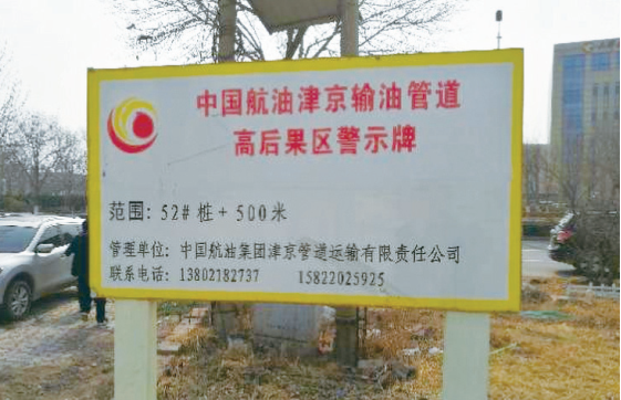 ݔ�͹ܵ��ߺ���^(q��)�����̽ӑ