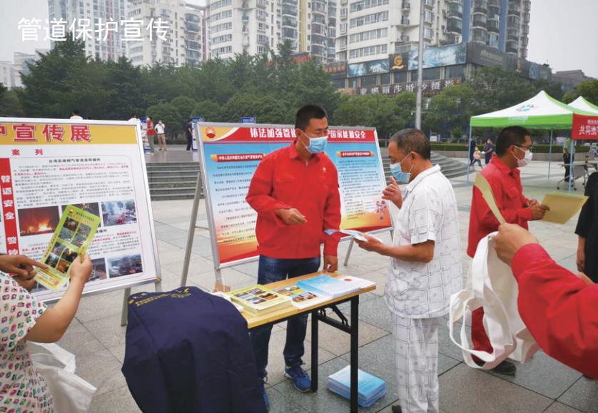 ɽ�^(q��)�ܵ��ߺ���^(q��)���c���ܿش�ʩ