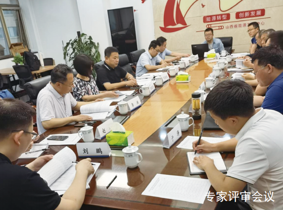 ɽ��ʡ�ܵ����o�ط���(bi��o)��(zh��n)���ư���