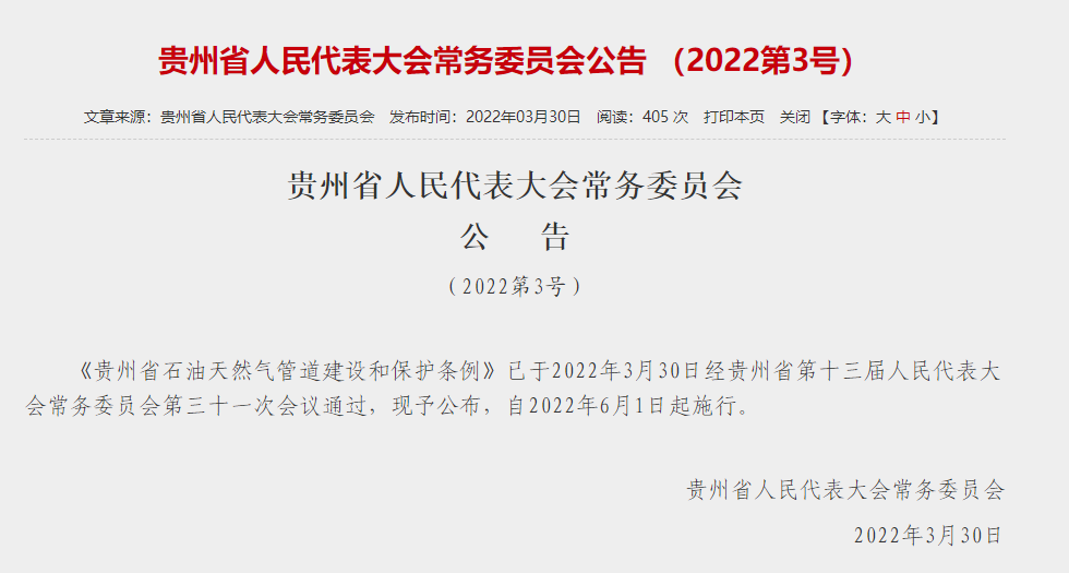 �F��ʡʯ����Ȼ��ܵ����O(sh��)�ͱ��o(h��)�l��