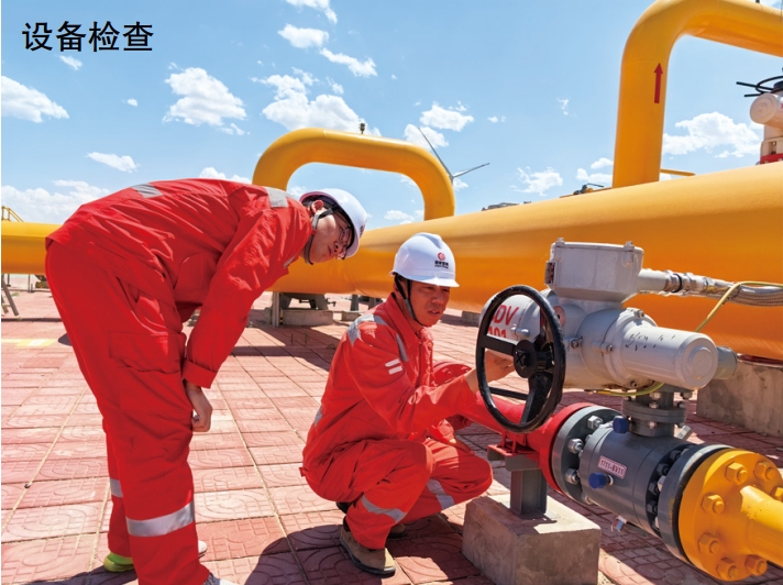 ʲô�ǹܵ���ȫ�L(f��ng)�U(xi��n)�^��ą^(q��)�Έ�����(y��ng)��ȡ��Щ��Ч��ʩ