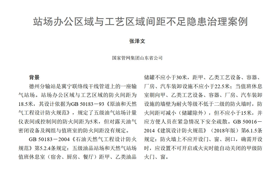 վ��(ch��ng)�k���^(q��)���c��ˇ�^(q��)���g�಻���[����������