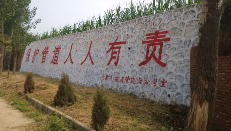 ���ùܵ����o�������w���ͽ��h