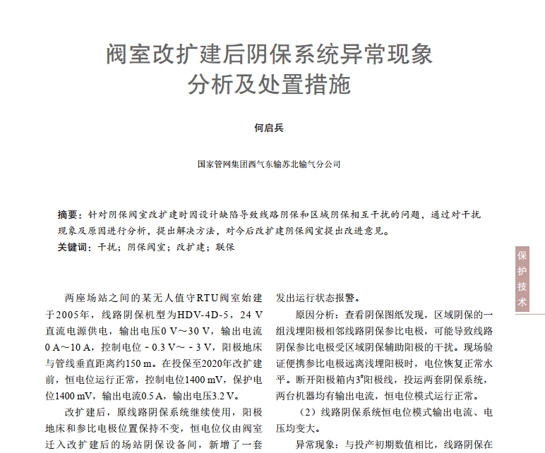 �y�ҸĔU(ku��)����ꎱ�ϵ�y(t��ng)�����F(xi��n)�������̎�ô�ʩ