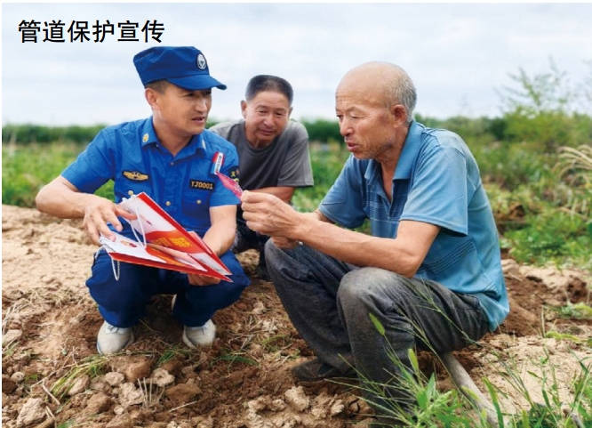 ����ݔ�͹ܵ���ȫ���o(h��)������(chu��ng)��(sh��)�`