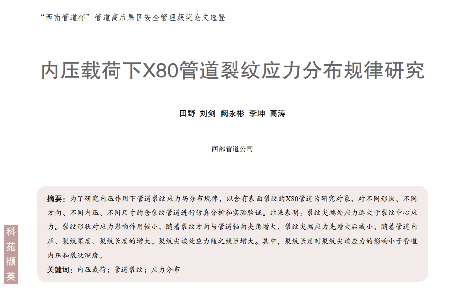 ��(n��i)���d����X80�ܵ��Ѽy��(y��ng)���ֲ�Ҏ(gu��)���о�